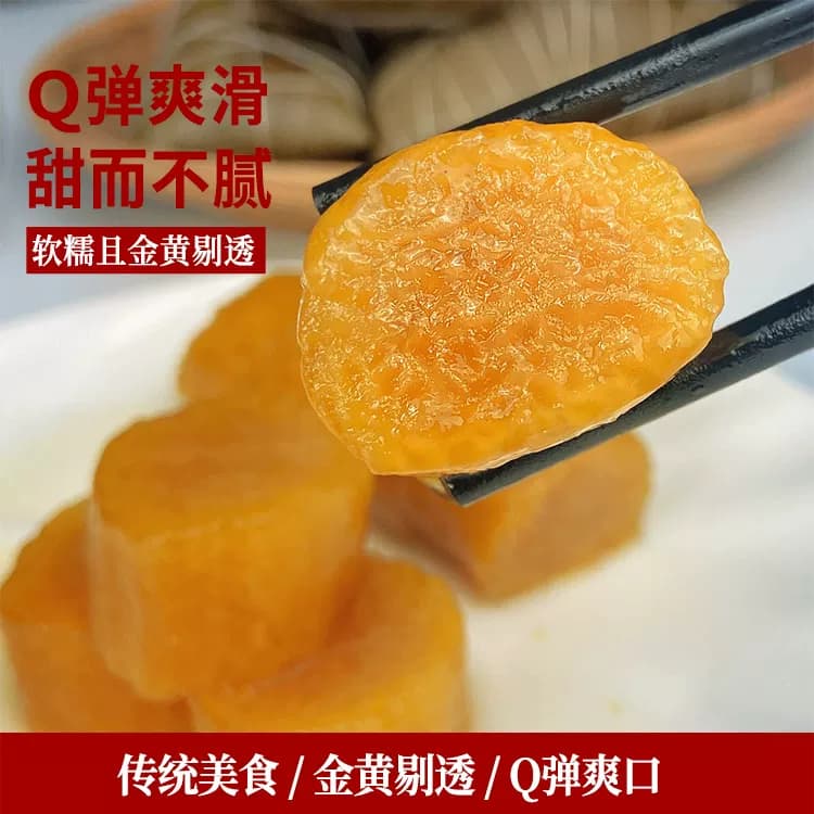 广西灵山特产小吃凉粽灰水粽草木灰手工碱水粽广东粽子客家枧水粽 - 缩略图2