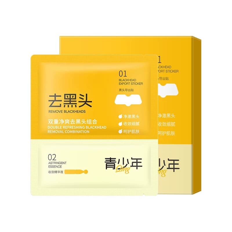 【黑头去无踪】双重净爽去黑头组合青少年鼻贴收缩毛孔清洁粉刺 - 缩略图5