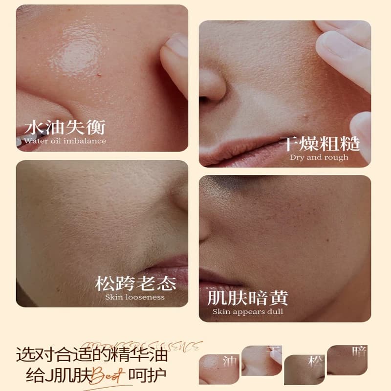 晚香玉发酵精华油紧致抗皱抗衰老保湿淡纹去黄提亮养肤面部精华油 - 缩略图3