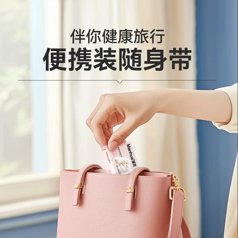 漫花洗脸巾实惠装随身便携装一次性抽取式棉柔巾干湿两用洗脸柔巾 - 缩略图3