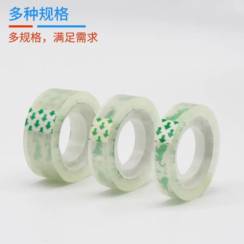 透明胶带小号胶带透明胶带学生用文具透明胶布批发小卷胶纸胶办公用品胶带厂家直销 - 缩略图2