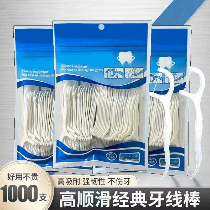 120支家庭装牙线独立包装牙签家用便携式口腔清洁一次性牙签牙线 - 缩略图4