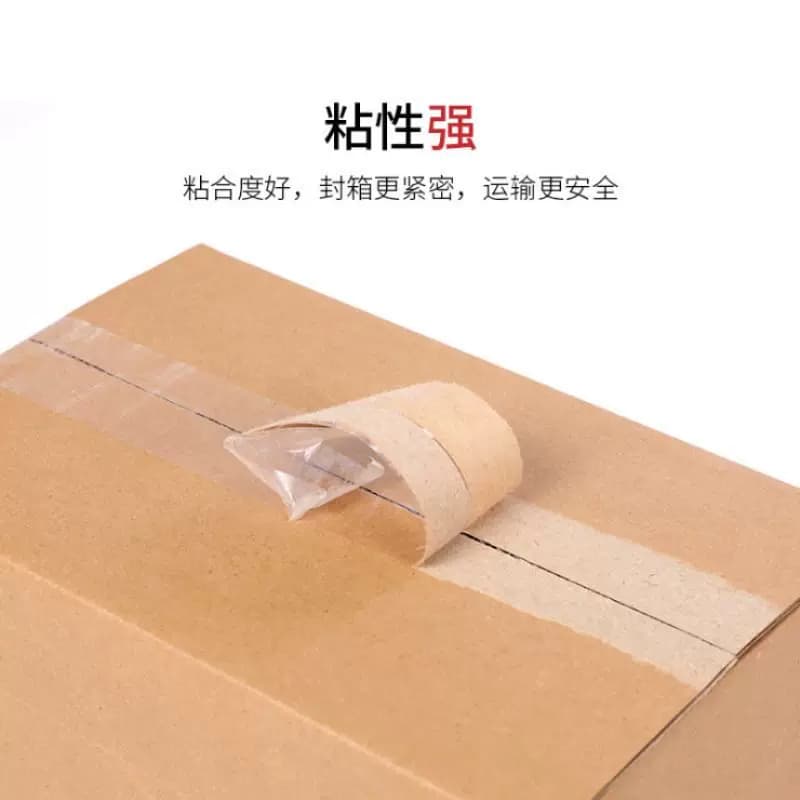 45米透明胶带封箱胶带1卷 - 缩略图4