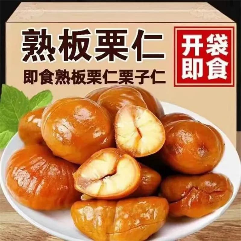 甜糯板栗栗仁仁油开袋孕妇坚果即食熟制栗子甘栗仁小包装独立零食 - 缩略图4