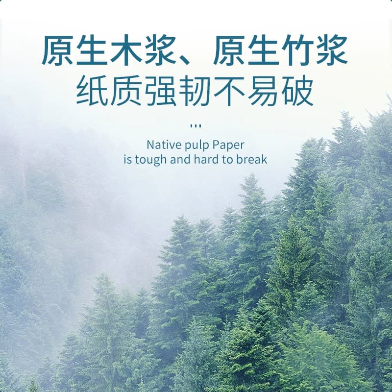 植护大包餐巾纸抽纸家用实惠装面巾纸婴儿擦手卫生纸整箱批纸巾 - 缩略图3