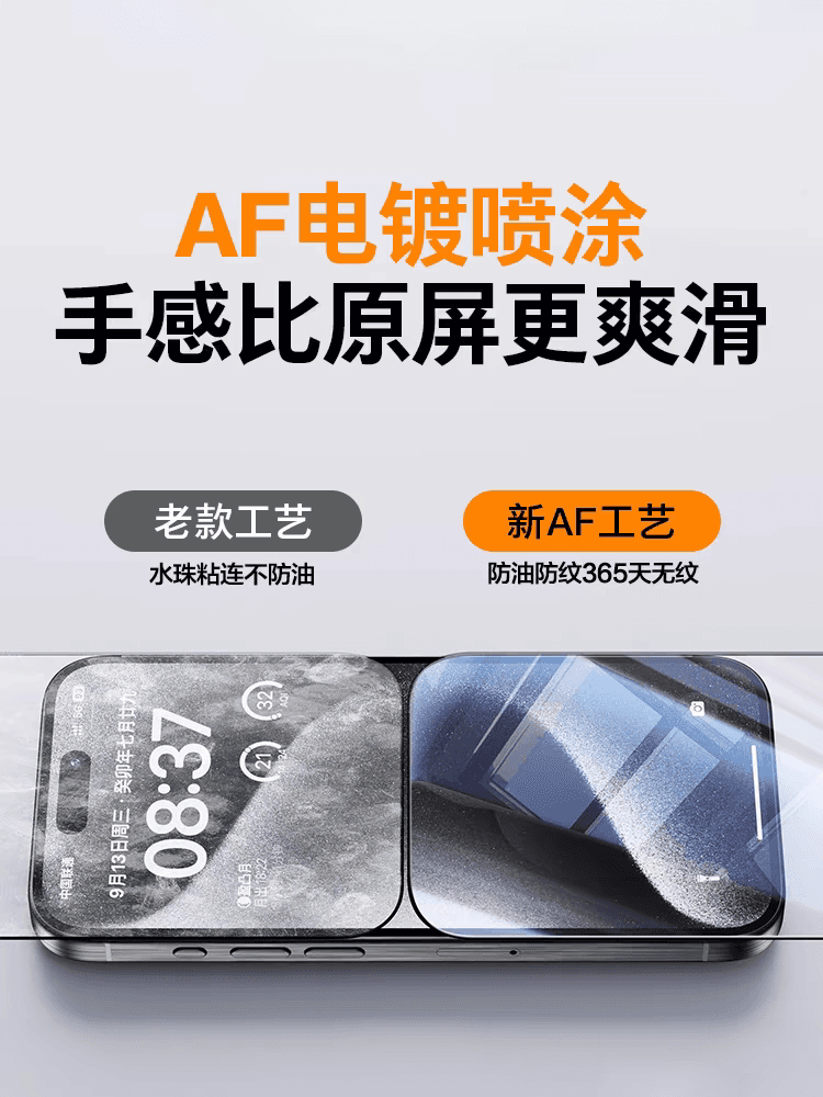 手机膜钢化膜适用苹果17/15promax无尘仓秒贴膜iphone14plus13ip12听孔防尘网11pro全屏XRX防指纹覆盖防爆 - 缩略图2