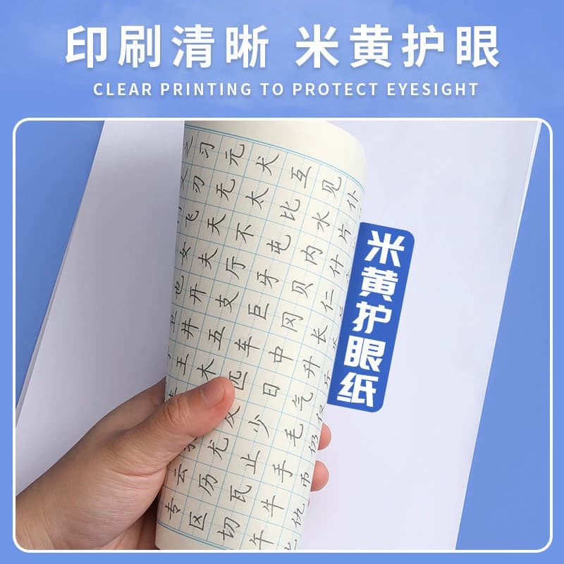 学生楷书硬笔练字帖入门基础训练练字神器成人男生女生字体漂亮控笔笔画笔顺钢笔硬笔书法专用练字本正楷字帖练习汉字每日同步常用 - 缩略图4