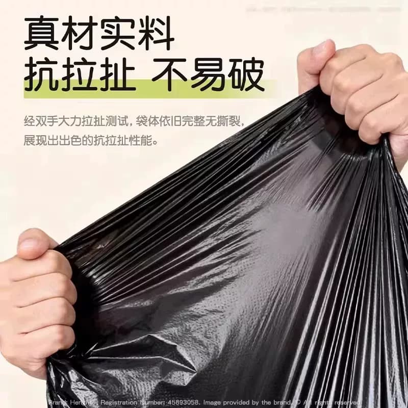 垃圾袋家用加厚手提式加大袋子宿舍黑色背心厨房一次性塑料袋大号 - 缩略图2