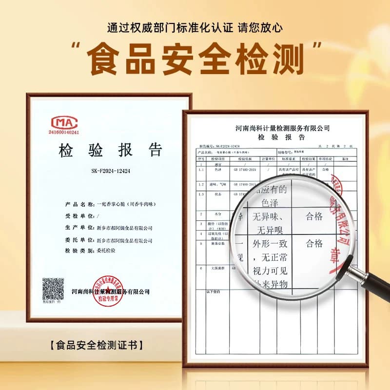 50包一宛香掌心脆干脆面零食方便面整箱休闲学生小吃好吃解馋怀旧 - 缩略图3