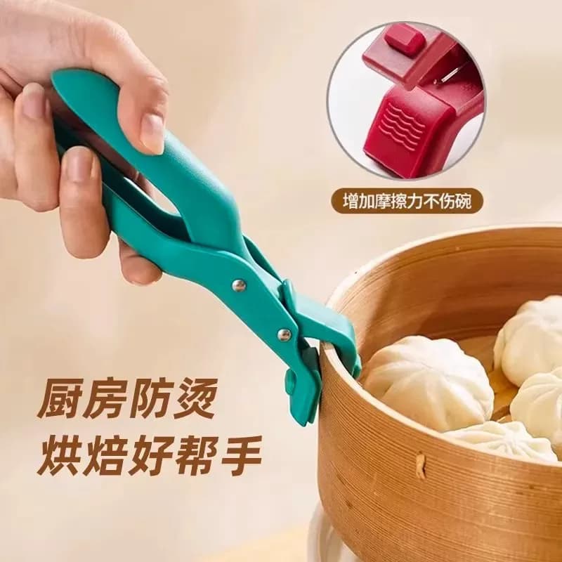 防烫夹锅碗夹一个装 - 缩略图3