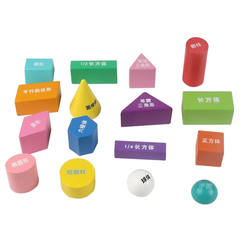 小学一年级图形正方体积木长方体立体几何数学形状教具学具盒平面 - 缩略图5