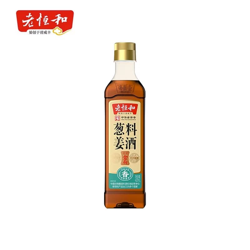 料酒家用老恒和葱姜料酒420ml塑料瓶装去腥厨房黄酒生姜陈酿姜酒 - 缩略图2