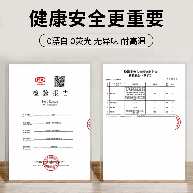 【厂家直销】卡通一次性纸杯杯子加厚特价批发家用办公室食品级 - 缩略图5