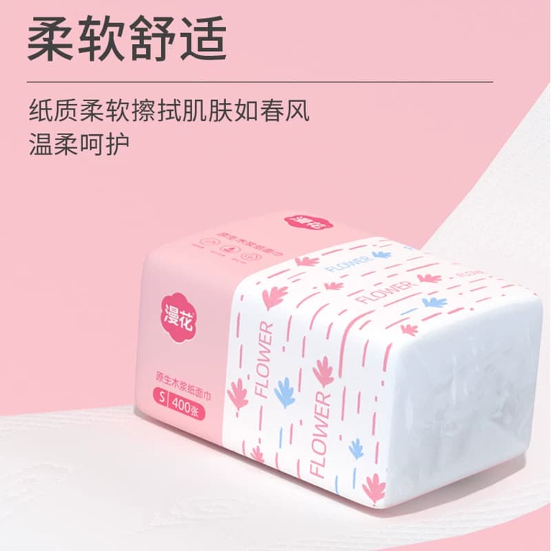 漫花抽纸纸巾加厚家用宿舍用整箱囤货实惠装餐巾纸卫生纸原生木浆 - 缩略图4