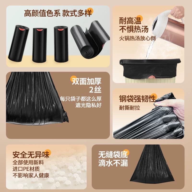 免撕抽绳垃圾袋加厚家用手提式黑色大号厨房自动实惠装塑料袋特厚 - 缩略图4