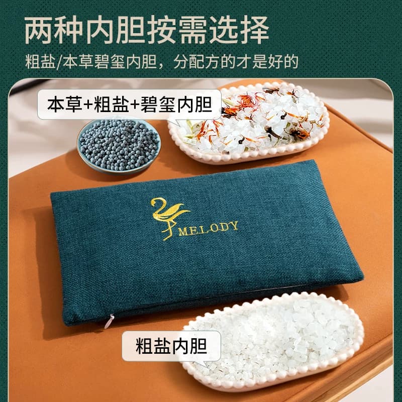 微波炉加热粗盐盐袋热敷包海盐理疗袋艾灸家用大粒盐包暖肚子腰部 - 缩略图2