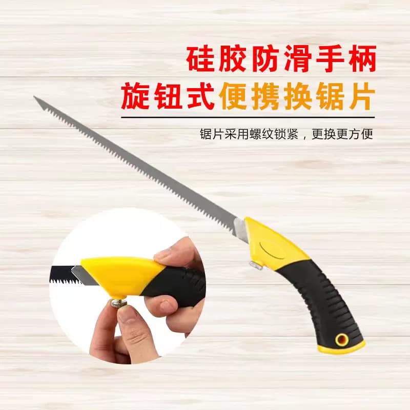 手工小锯木工锯家用锯子小型手持手锯快速锯木神器折叠锯树墙板锯 - 缩略图3