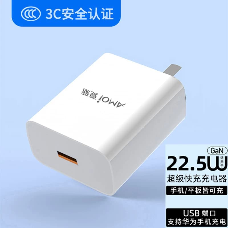 夏新充电器适用华为手机充电器头快充22.5W原mate70/60/50超级40pro套装插头p50数据线荣耀超级快闪充66W原装 - 缩略图5
