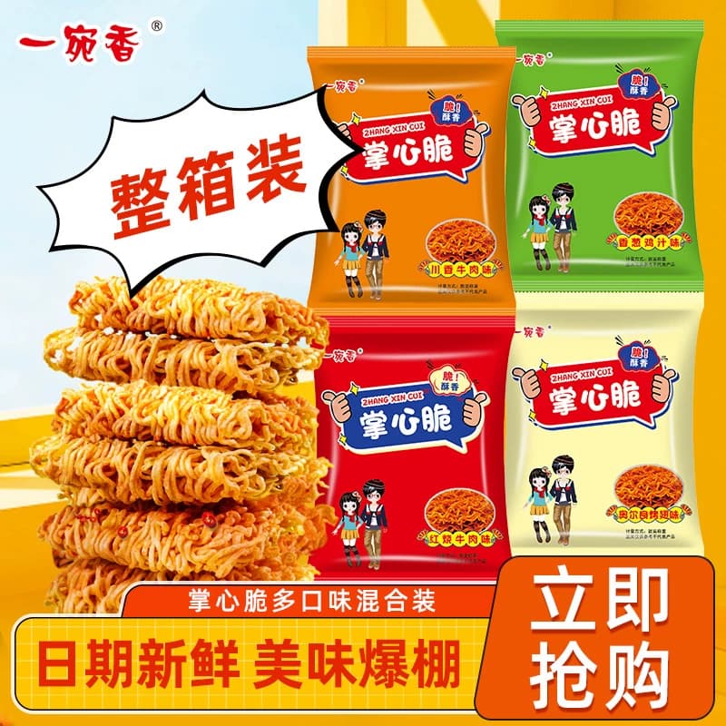 掌心脆干脆面方便面火鸡面网红休闲小零食大礼包学生小吃好吃解馋 - 缩略图2