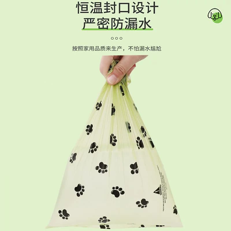 狗狗拾便袋加厚便便袋捡屎袋神器铲猫屎袋宠物垃圾袋可降解便携 - 缩略图2