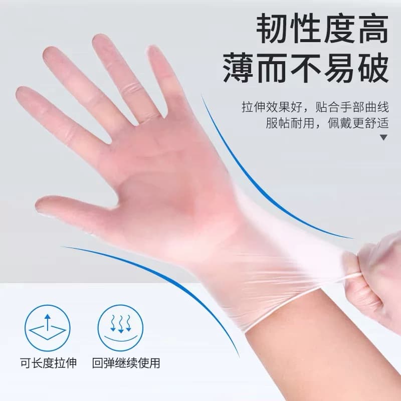 洗碗手套女家务一次性加长pvc食品级洗衣实验耐用美容厨房丁腈 - 缩略图3