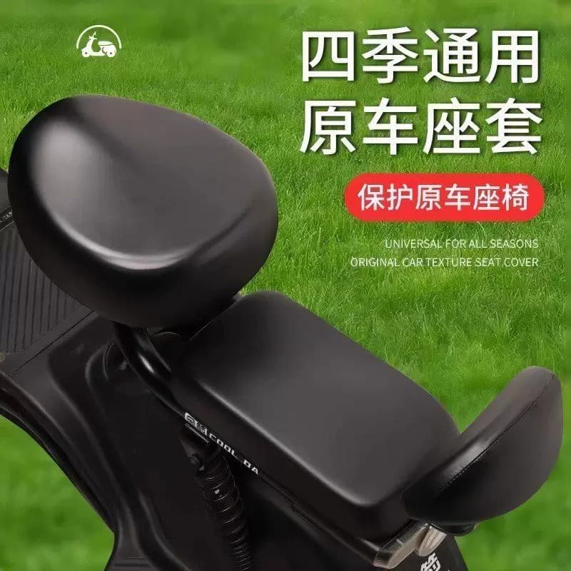 电动自行车坐垫套防晒防水加厚皮革四季通用电瓶车座椅套靠背后座 - 缩略图3