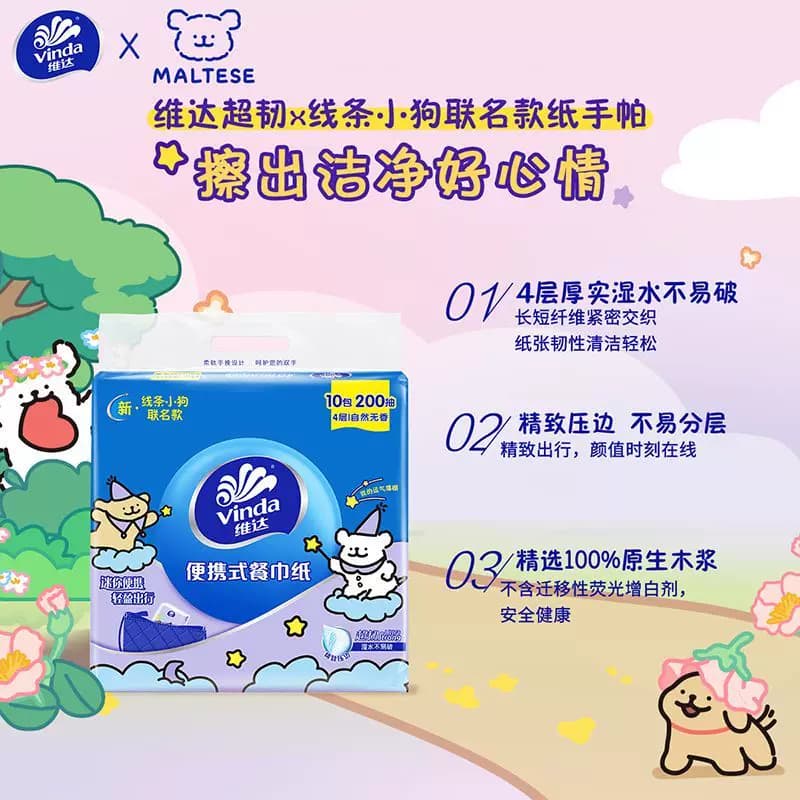 2包维达纸巾 - 缩略图4