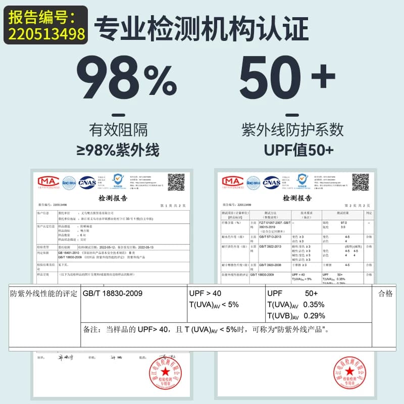 4双冰袖男款防晒女袖套防紫外线冰丝袖护臂夏季开车运动耐磨骑行 - 缩略图3