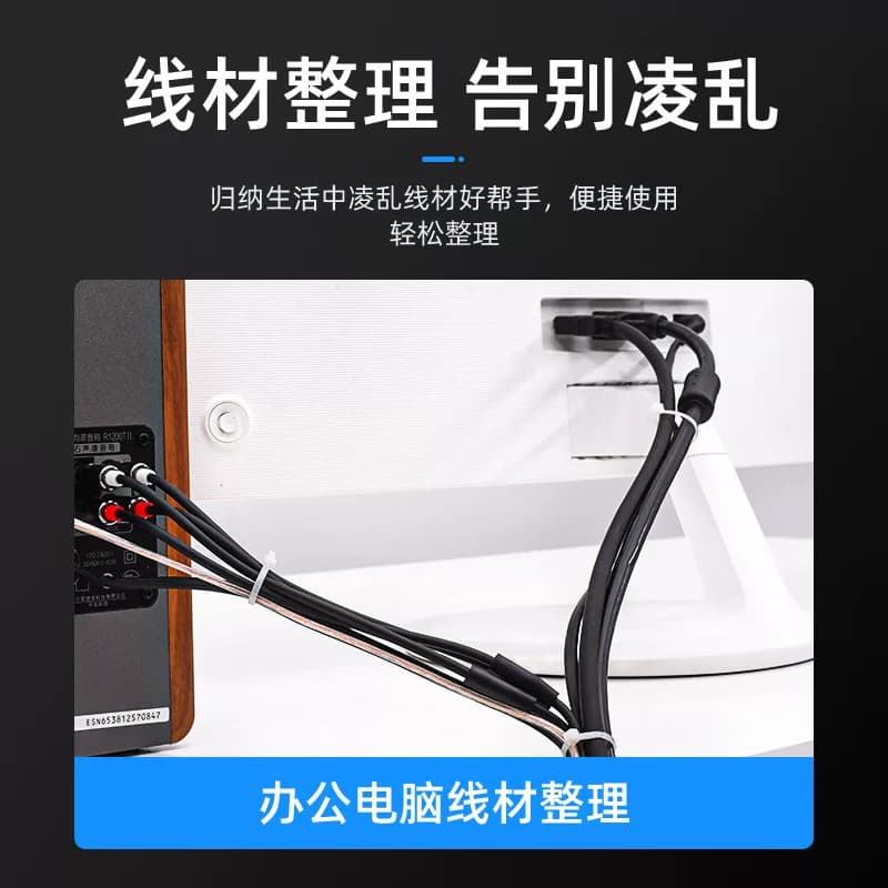 自锁式尼龙扎带黑白色大中小号易拉捆绑带塑料固定扎线捆扎束线带 - 缩略图2