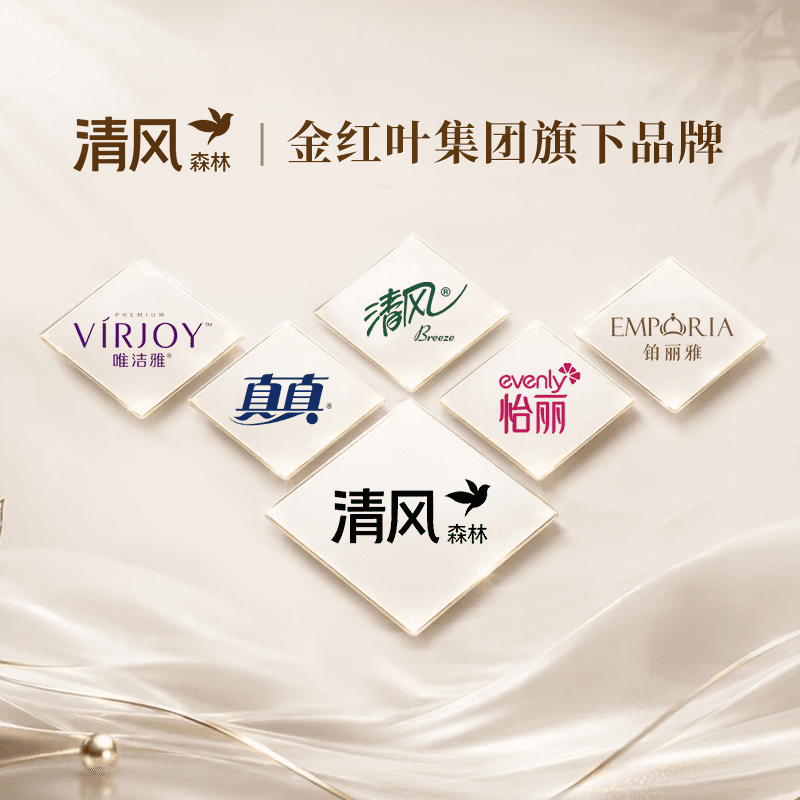 清风森林抽纸5层加厚300张面巾纸家用卫生纸餐巾纸抽 - 缩略图5