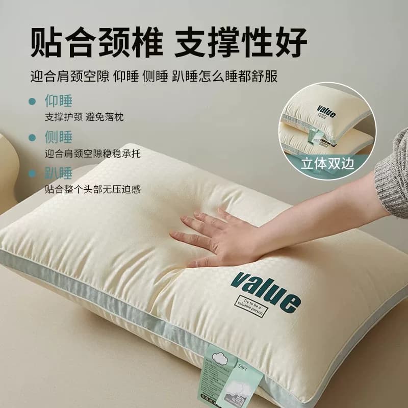 枕头枕芯家用学生宿舍护颈椎助睡眠单人专用儿童不塌陷整头一对装 - 缩略图3