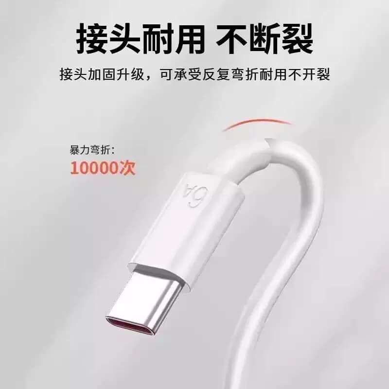 华为超级快充原装正品充电器120W/66W手机充电头专用Mate70/Mate60/40pro/nova5/6/7/8/9荣耀6A数据线套装 - 缩略图4