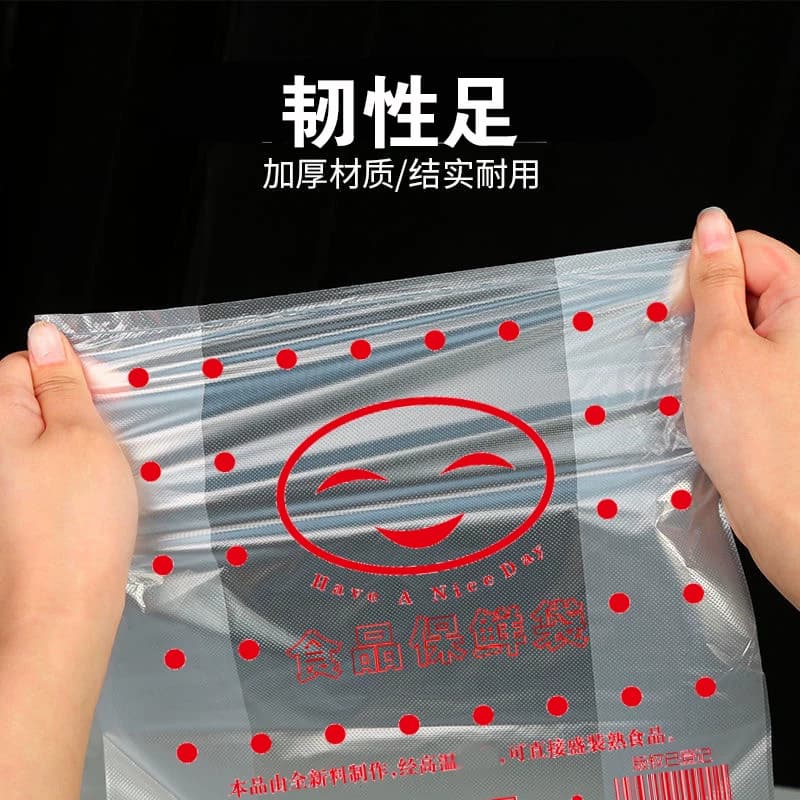 笑脸白色袋子透明外卖食品袋打包方便袋手提包装塑料袋食品级耐用 - 缩略图3