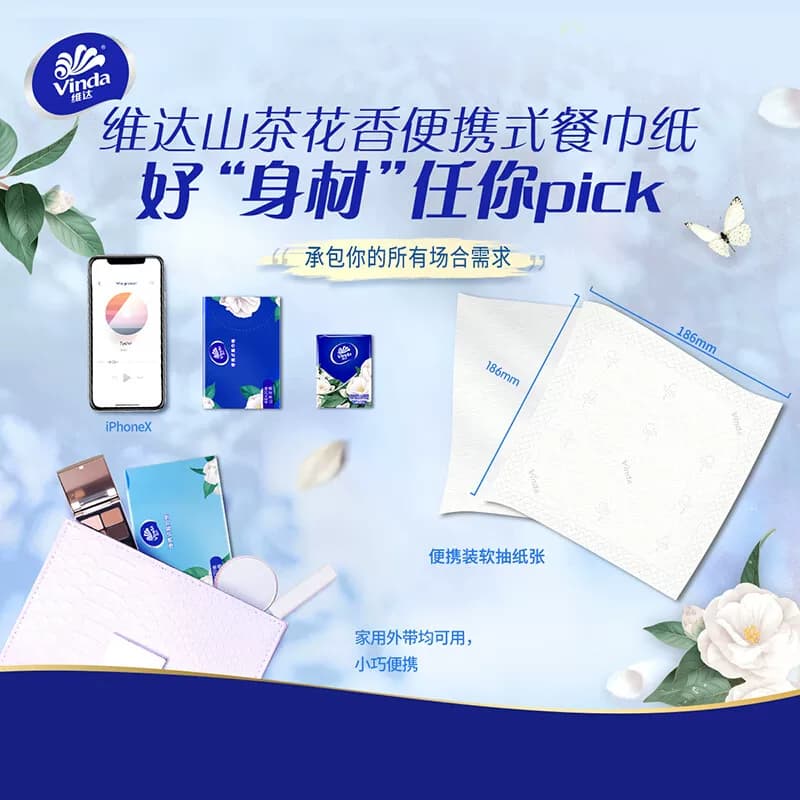 3包维达纸巾 - 缩略图3