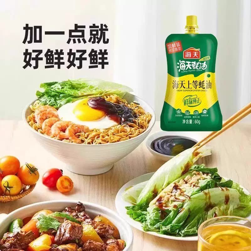 海天上等蚝油60g - 缩略图3