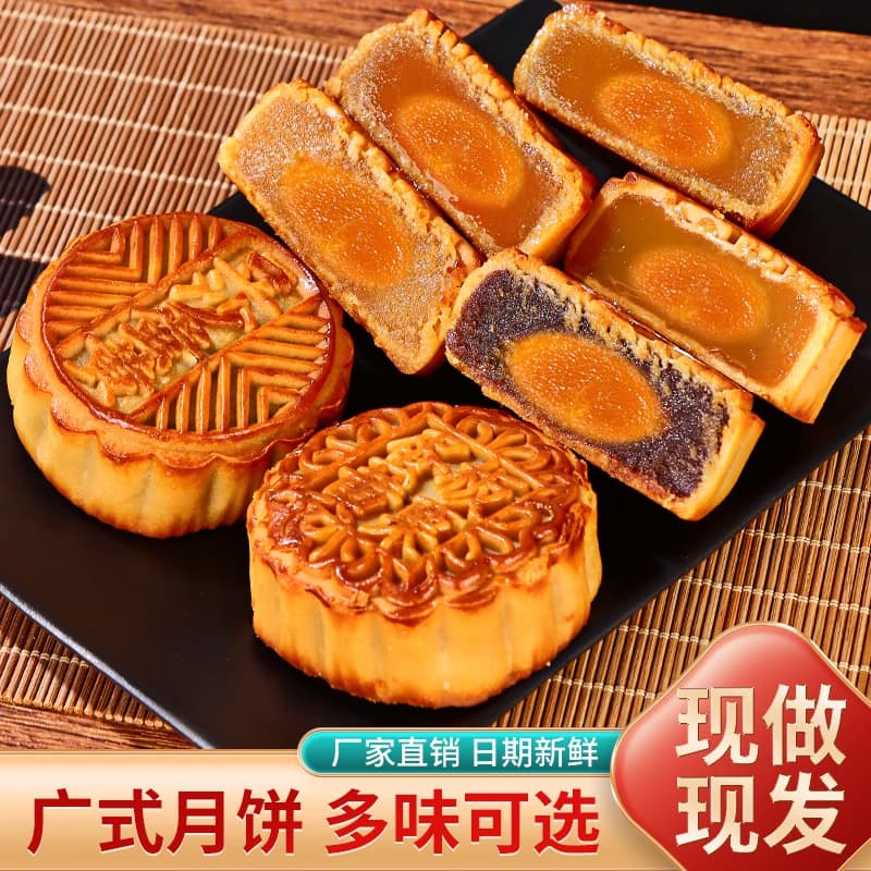 广式莲蓉蛋黄大月饼100g豆沙板栗核桃椰蓉奶黄中秋糕点零食批发 - 缩略图2