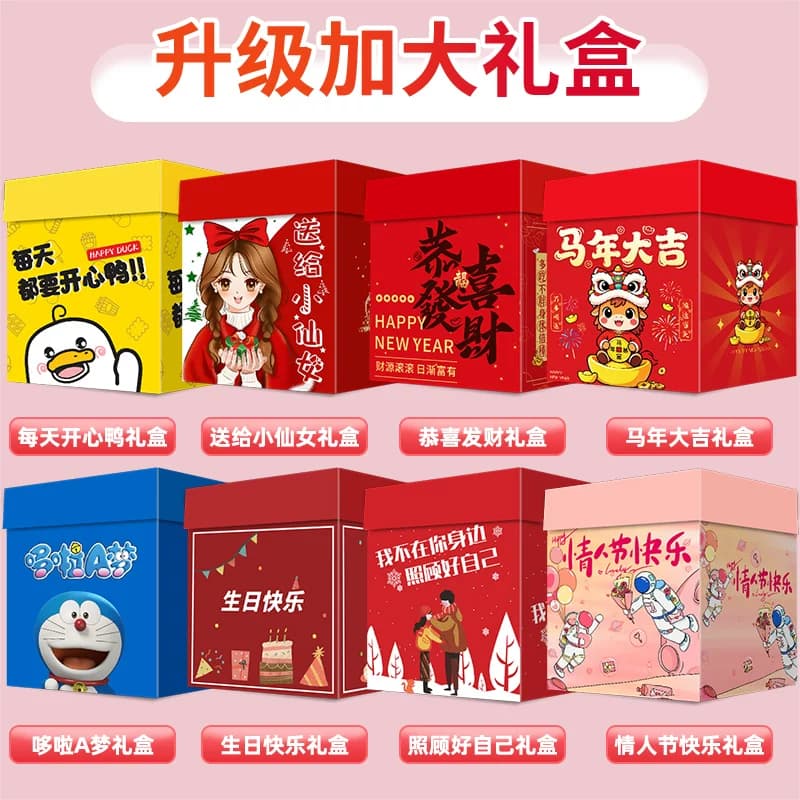 零食大礼包六一送女友男生日儿童节礼物巨型整箱爆款礼盒休闲小吃 - 缩略图3
