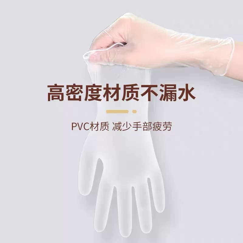 洗碗手套女家务一次性加长pvc食品级洗衣实验耐用美容厨房丁腈 - 缩略图4