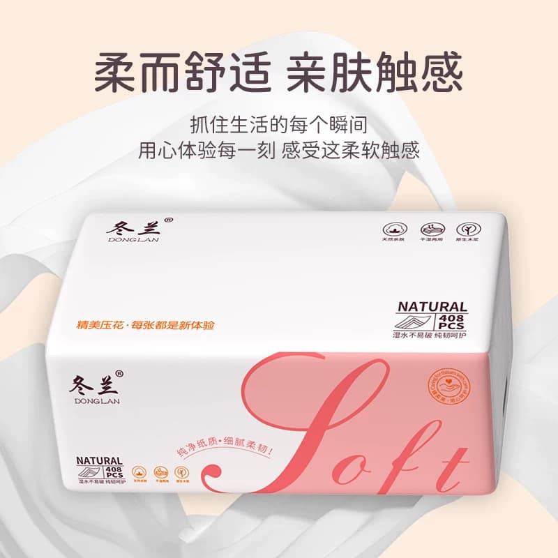 大包抽纸400张卫生纸纸巾家用实惠装面巾纸厨房餐巾纸擦手纸厕纸 - 缩略图3
