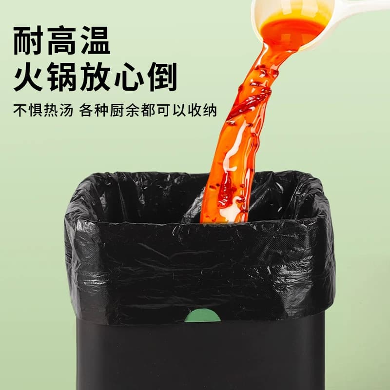 免撕抽绳家庭用垃圾袋加厚手提式黑色办公室宿舍塑料袋特厚实惠装 - 缩略图4