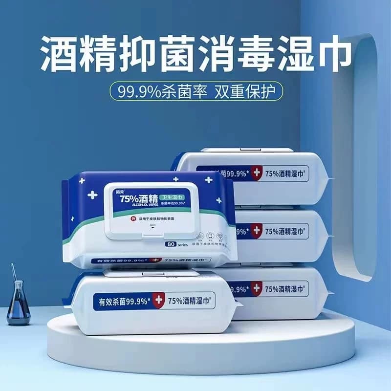 家用酒精湿巾含75度带盖酒精湿巾消毒除菌清洁抑菌清洁抽取式湿巾 - 缩略图2