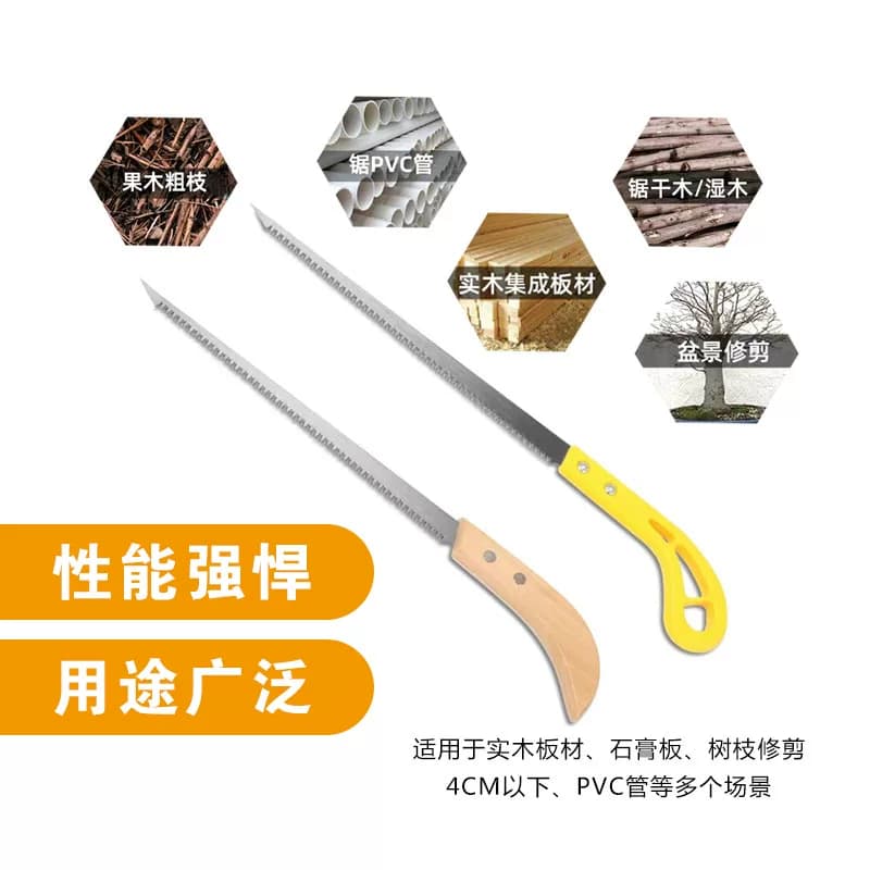 手工小锯木工锯家用锯子小型手持手锯快速锯木神器折叠锯树墙板锯 - 缩略图2