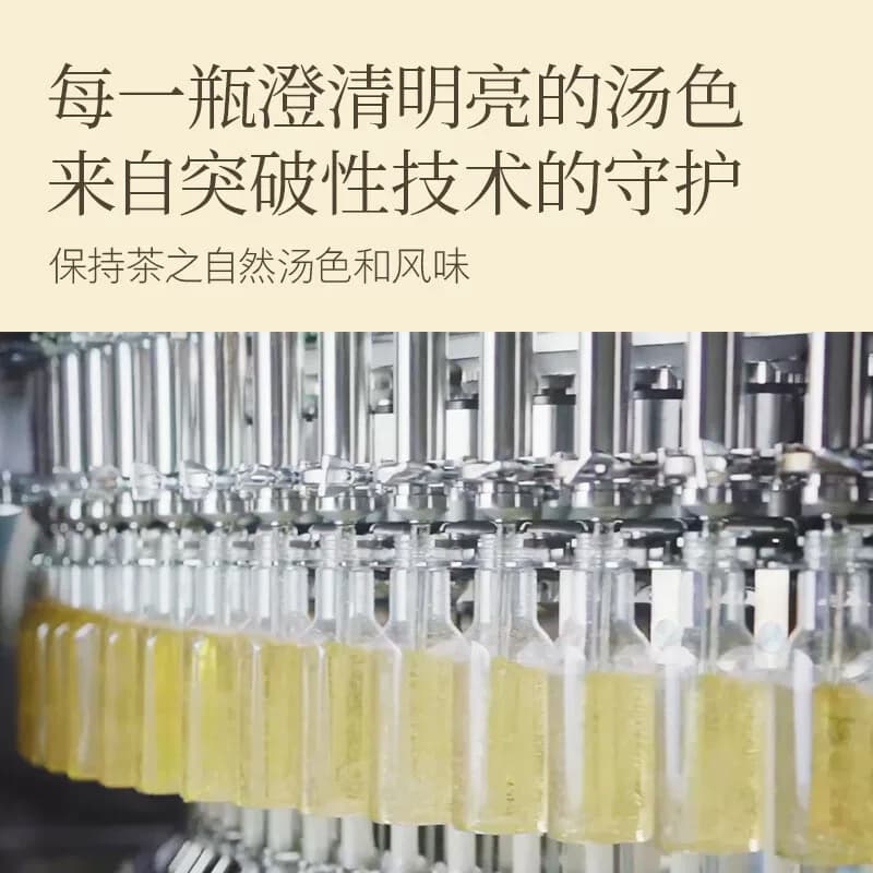 农夫山泉东方树叶无糖茶饮料 茉莉花茶335*6瓶 膜包装 - 缩略图2