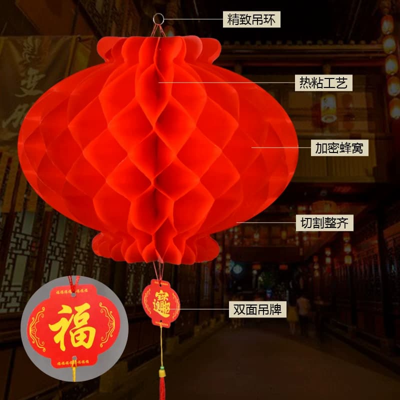 2026新款纸灯笼小灯笼挂饰蜂窝灯树上装饰福字结婚挂件折叠户外 - 缩略图4