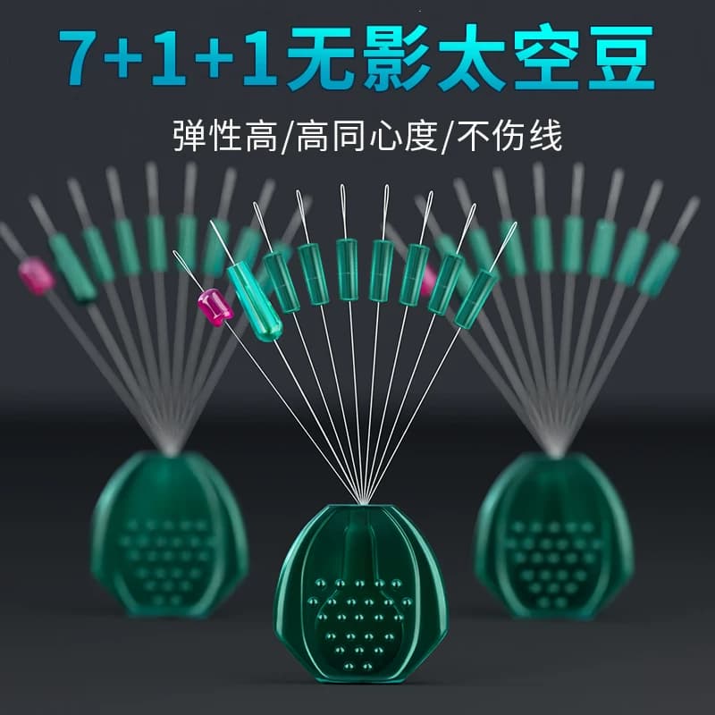竞技硅胶太空豆套装全套组合精品特级主线组鱼线八字环配件滑漂 - 缩略图4