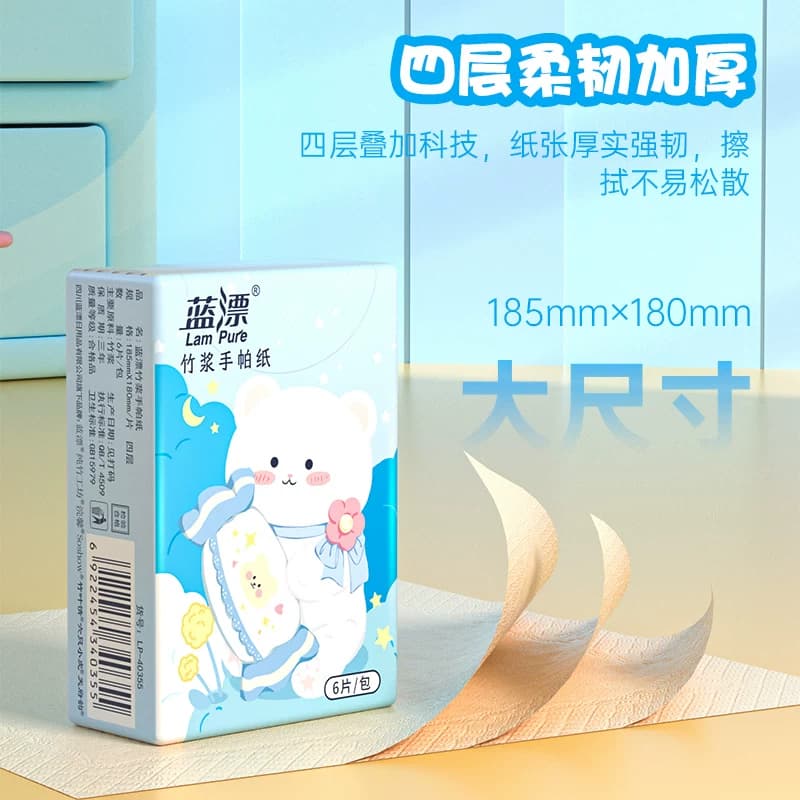 蓝漂10包手帕纸随身旅游便携装面巾纸餐巾纸卫生纸厕纸抽实惠装 - 缩略图4