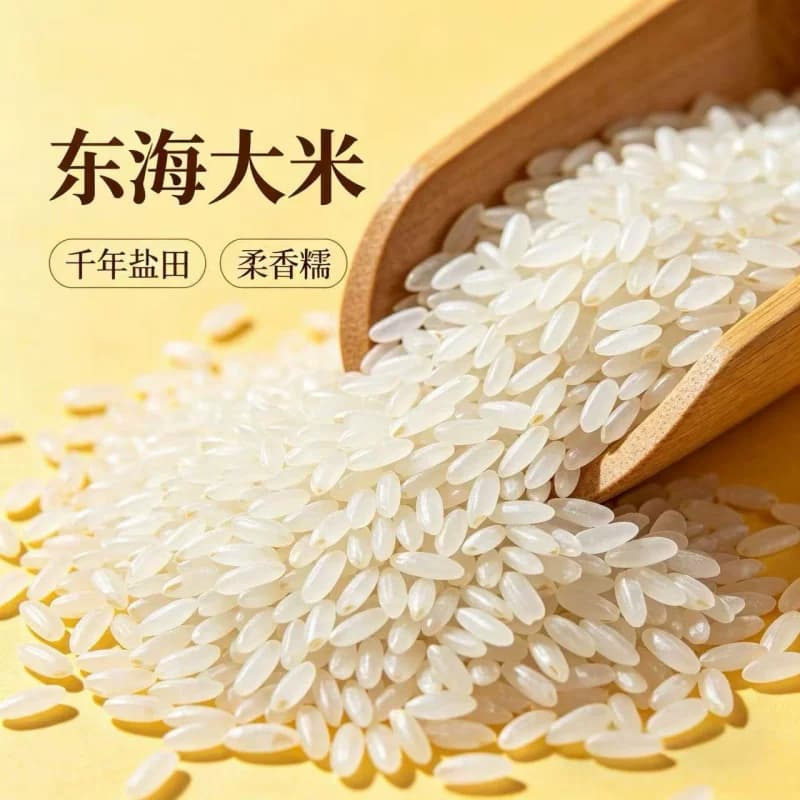 绿色食品认证万穗沃田黑土地新米5斤真空包装颗粒现磨优质米饭 - 缩略图4
