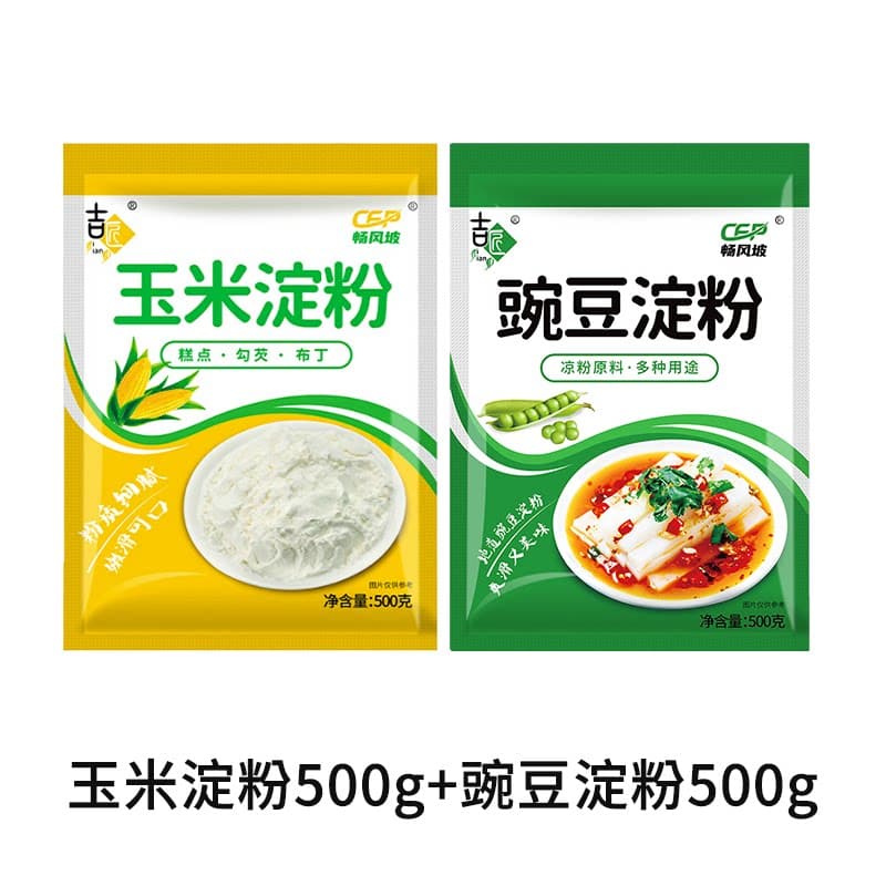 无添加食用玉米淀粉生粉勾芡做泥烘焙雪媚娘家用玉米粉蛋糕用 - 缩略图5
