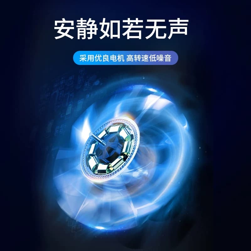 笔记本散热器底座电脑支架游戏本办公垫板14寸15.6寸手提排风扇风冷水冷压风式静音通用17寸以下 - 缩略图2