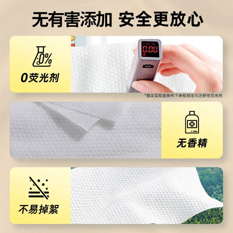 一次性洗脸巾80抽加大加厚洗脸巾绵柔巾干湿两用亲肤不掉絮 - 缩略图3